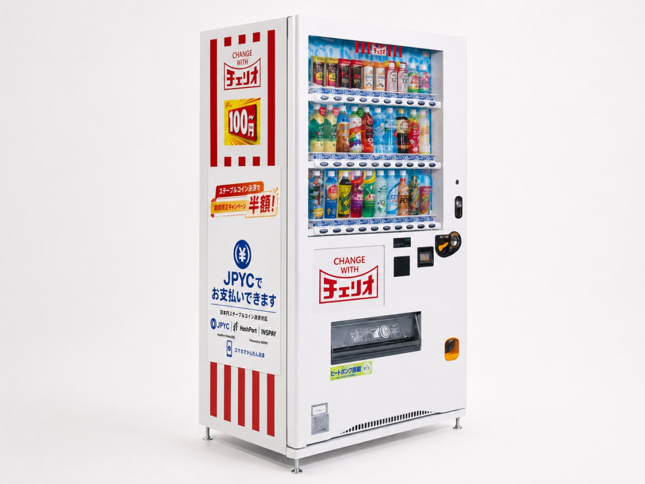 チェリオ × JPYC 商用テスト自販機